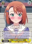 YYS/W61-010 U ふりしぼれ勇気！ こゆず
