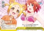 YYS/W61-023 CC レディのマストアイテム