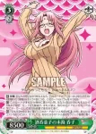 (簽名)YYS/W61-026SP SP 酒呑童子の末裔 呑子