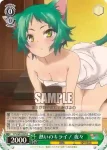 (簽名)YYS/W61-026SP SP 酒呑童子の末裔 呑子