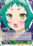 YYS/W61-032 R 絆の依代 夜々
