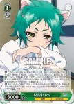 YYS/W61-034 U 反省中 夜々