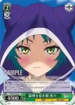 YYS/W61-038 U 悩殺する方法 呑子