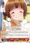 YYS/W61-062 U チアガール 幽奈