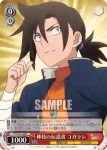 YYS/W61-066 C ベテラン地縛霊 幽奈