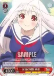YYS/W61-069 C 頬を寄せて コガラシ