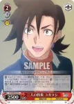YYS/W61-070 C 決意のおぱんつ 幽奈