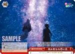 YYS/W61-074 CR 積み重なる思い出
