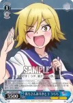 YYS/W61-093 C 裏方さんありがとう うらら