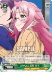 YYS/W61-103 PR おそるおそる 夜々