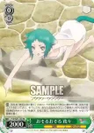YYS/W61-104 PR どきどき恋獄 幽奈