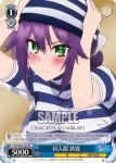 YYS/W61-104 PR どきどき恋獄 幽奈