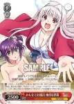 YYS/W61-P05 PR みんなでお風呂 千紗希&こゆず