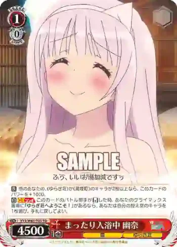 YYS/W61-T05 TD まったり入浴中 幽奈