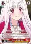YYS/W61-T07 TD だめっ娘幽霊 幽奈