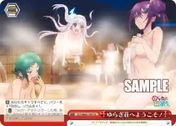 YYS/W61-T09 TD ゆらぎ荘へようこそ！