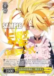 (簽名)ZLS/W93-004SP SP 伝説の特攻隊長 二階堂サキ