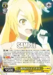 ZLS/W93-006S SR 最高のライブ サキ