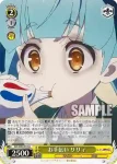 ZLS/W93-012 U お手伝い リリィ