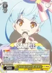 ZLS/W93-015 C 思い出話 純子
