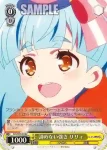 ZLS/W93-015 C 思い出話 純子