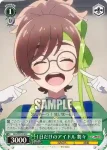 ZLS/W93-041 C 大事なもの 愛