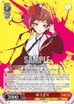 (簽名)ZLS/W93-045SSP SSP ゆうぎり