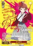 (簽名)ZLS/W93-045SSP SSP ゆうぎり