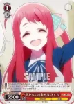 ZLS/W93-065 C 余生を送る ゆうぎり