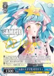 ZLS/W93-076 R “フランシュシュ”愛