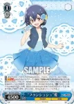 ZLS/W93-076 R “フランシュシュ”愛
