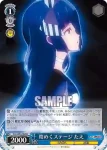 ZLS/W93-083 U コンサート失敗の代償 愛