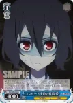ZLS/W93-083 U コンサート失敗の代償 愛
