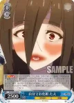 ZLS/W93-091 C パジャマ姿 愛