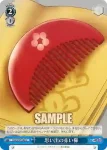 ZLS/W93-097 CR 可憐な花嫁