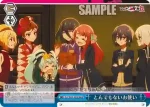 ZLS/W93-099 CC とんでもないお使い