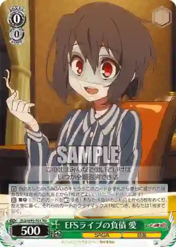 ZLS/W93-T01 TD EFSライブの負債 愛
