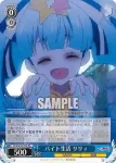 ZLS/W93-T09 TD バイト生活 さくら