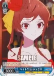 ZLS/W93-T12 TD バイト生活 ゆうぎり