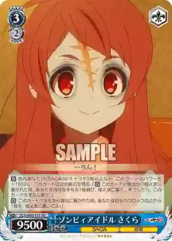 ZLS/W93-T17 TD ゾンビィアイドル さくら