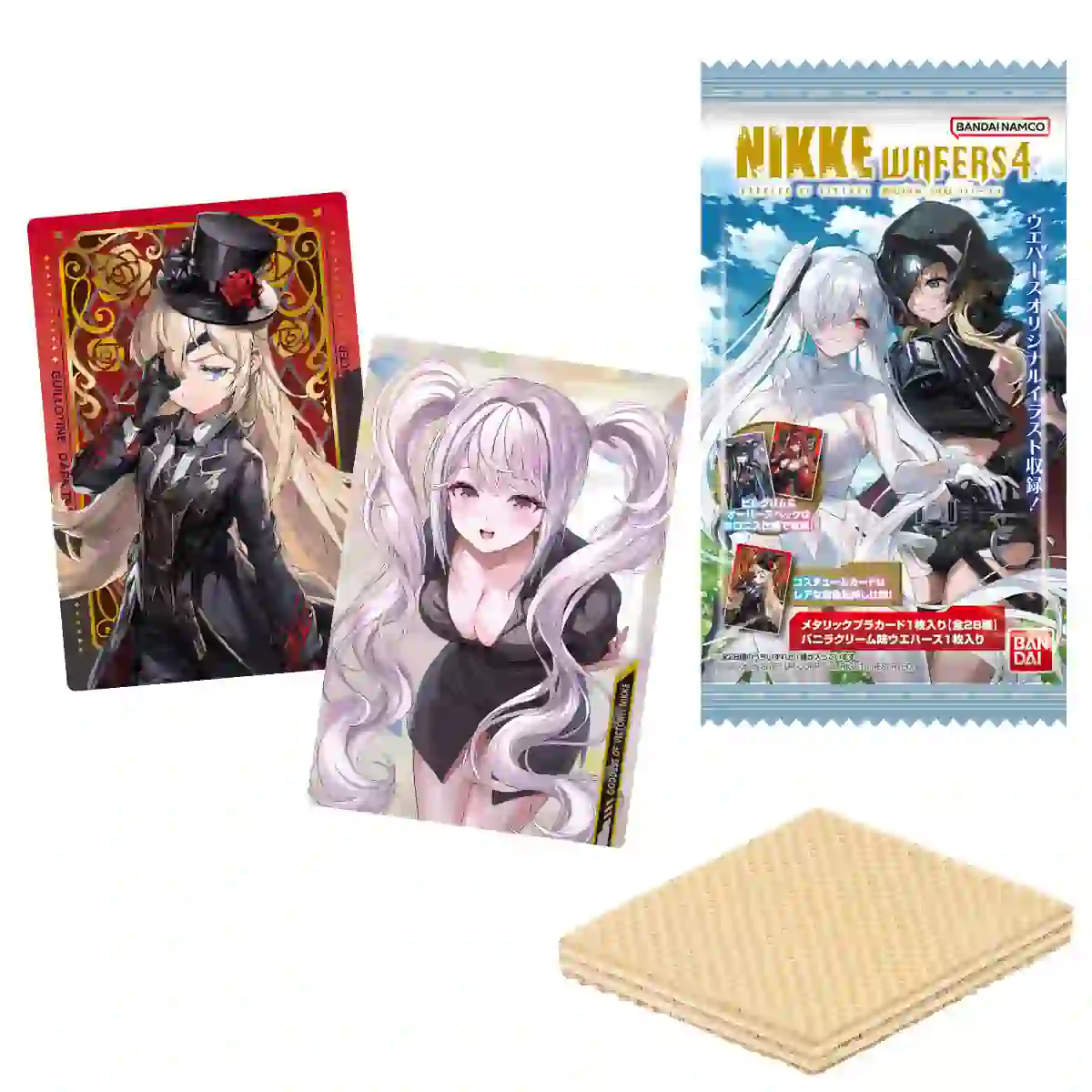 000000453423HA8k0ptl290e8pEz1RWihCeoNpUMcDXaXjwk 勝利の女神:NIKKE ウエハース4【BANDAI】