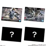 GUNDAM ガンプラパッケージアートグミ3【BANDAI】
