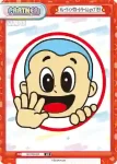 193/PR-001 PR トレーディングカードゲームショップ193