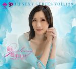 JULIA CJ SEXY CARD SERIES VOL.139  ～Jealousy～