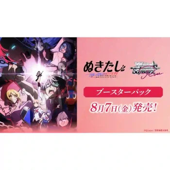 [R12-BP]Nukitashi THE ANIMATION 擴充包【WSR】