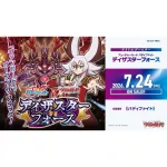 [VG-DZ-TB03]Future Card Buddyfight Disaster Force【Cardfight!! Vanguard】