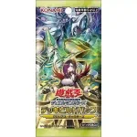 [CG2138-A]GLORIOUS VICTORS 概念包【Yu-Gi-Oh】