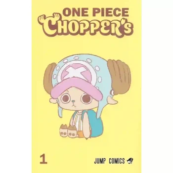 ONE PIECE CHOPPER’s 1【集英社】