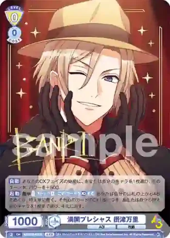 A3!/01B-001A A3!R 満開プレシャス 摂津万里
