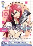 A3!/01B-007B BR 開花の軌跡 七尾太一